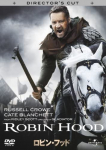 DVD - Robin Hood Jaapani Filmid & DVD Kasutatud