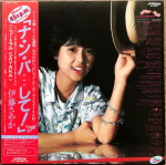 LP plaat SAYAKA ITO - Nannpa Shite GX5501 VICTOR 1982 Jaapan Obi Jaapani Pop/Rock Kasutatud