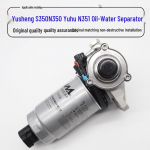 Jiangling Yusheng S350 Diislik&uuml;tuse filter ja &otilde;li-vee eraldaja k&auml;sipumbaga Oil-Water Separator Sensor Plug