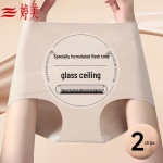 Tingmei High-Waist Seamless Ice Silk Shaping Underwear 2XL