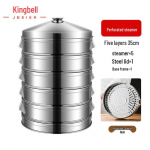 Jing Beier roostevabast terasest mitmekihiline auruti 35cm (5-layer steamer+lid+circle)