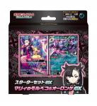 Pokemon Card Game Scarlet Violet Starter Set EX Morpeko Oronge EX & Marnie's &
