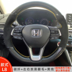 hand stitched carbon fiber leather car steering wheel cover for Honda Accord 10 2018 ight car Interior style 5