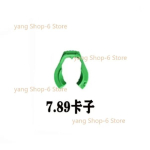 1pc for Peugeot 307 408 508 3008 fuel pipe quick connector gasoline grid filter clip fuel pump pipeline 7.89 clip