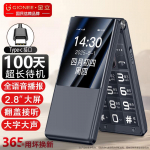 Gionee V16 4G klapptelefon eakatele (CN versioon) 4G Full Network Access