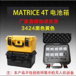 DJI Matrice 4 seeria akukarp