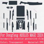 For Dongfeng AEOLUS MAGE 2024 Car interior anti scratch film panel film trument panel protective sticker cover accessories LHD