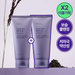 Shingmulnara Musta Riisi Selgendav Puhastusvaht 150ml Topeltpakend gray
