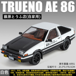 Initial D 1:18 Toyota Ae86 Trueno Sprinter Corolla Sportsedaan Sulamist V&otilde;istlusauto Mudel Valatud Spordauto Mudel Simulatsioon Kingitused gray