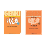 GENKI 3. v&auml;ljaanne &Otilde;pik+T&ouml;&ouml;vihik+Vastused Integreeritud kursus algtaseme jaapani keele &otilde;ppimiseks 2 Books Part 1
