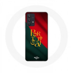 Samsung Galaxy A32 5G &uuml;mbris Portugali lipp