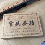 250g K&otilde;rge Kvaliteediga K&uuml;ps Puerh Tee Tellis Yunnan Lincang Puer Fermenteeritud Tee Tellis