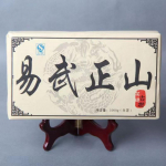 1000g Yiwu Puerh Toortee Tellis Yunnan Vana Puu Pu-erh Tee Hiina Puer Roheline Tee