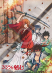 Epoch 500-osaline mosaiikm&otilde;istatus Rurouni Kenshin Rurouni Kenshin teaser, visuaal (38x53 cm) 07-457s liimi ja spaatliga ning punktipiletiga EPOCH brown