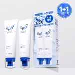 Beready Blue Niisutav P&auml;ikesekreem 50ml 1+1 Eripakkumine