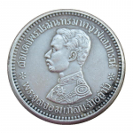 Antiikne Tai k&auml;sit&ouml;&ouml;na valmistatud 1863. aasta 0,25 bahtine vaskkattega h&otilde;bedane elevandim&uuml;nt 21 mm &ndash; kollektsioneeritav m&auml;lestus TH02; copper