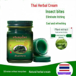 Universaalne Tai roheline taimne kreem: V&auml;rskendav s&auml;&auml;sevastane lahendus igas vanuses ja aastaajal, sobib ideaalselt sise- ja v&auml;listingimustesse.