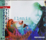 CD ALANIS MORISSETTE - Jagged Little Pill WPCR280 Maverick, Repri 1995 Jaapan Rock Kasutatud