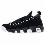 Nike Air More Money 'Must Valge' Vintage Korvpall AJ2998-001 46