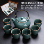 Ge Kiln Avatud Teekomplekt, T&auml;ielik Kung Fu Keraamika Komplekt, Kodune Dehua Teekann Kingikarbis, &Auml;rikingitus. Gekilnteapotteaset(honeycolor)giftbox
