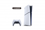 PlayStation 5 Digital Edition (ainult jaapani keeles) (CFI-2200B01) valge