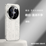 Vivo X300 Pro &uuml;mbris Moodne luksuslik nahast telefoni tagakaas Vivo X300 X300Pro 5G jaoks Kaitsva kestaga kaameraosa P&otilde;rutuskindel p&otilde;rkeraud vivo X300 Pro elevandiluuvalge