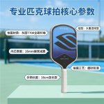 Selkirk Pickleball M&otilde;la 16mm T700 S&uuml;sinikkiud Kuumalt Pressitud Professionaalne EPP Vaht s&uuml;damikuga V&otilde;istlusm&otilde;la Sise- ja V&auml;listingimustesse Omni blue 16mm