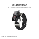 Huawei TalkBand B7 2-&uuml;hes nutiv&otilde;ru ja Bluetooth-peakomplekt (CN versioon) black