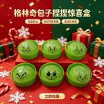 Grinch Bun Bun Pehme M&auml;nguasi Lastele Stressi Leevendus S&otilde;rmega Vajutatav J&otilde;uluroheline Koletis Aeglaselt T&otilde;usev Loov Kingitus 5.5cm*6pc