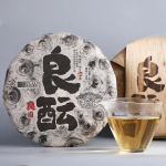 2019 vana seltsimees Liang Yuan Liang Yun Shen Puer tee vana toortee Puer tee kook 400g