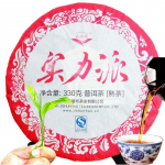 330 g K&uuml;ps orgaaniline keedetud Puer tee Shu Pu-erh tee tehase otsene roheline tee