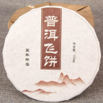 Looduslik 100g Ripe Pu'er Tea Menhai Ancient Tree Puerh Tea Hiina Golden Bud Tea 100g