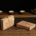 2020 Xiaguan BAO YAN Pu-erh Puerh Brick Tee Puer Ripe Pu'er Shu salendav tee 250g
