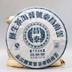 2007 Yunnan Chang Tai Classic 7548 Changtai Puer Tee Sheng Pu Er Raw Pu-erh 357g