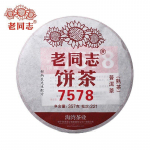2022 Haiwan K&uuml;ps Puerh 7578 Partii Menghai Puerh Shu Puer Teekook 357g