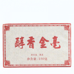 250g Kuivs&auml;ilitus K&uuml;ps tee Menghai Golden Bud Mellow Golden Aged Pu'er Ripe Tea