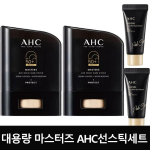 AHC Sun Stick 22gx2 + 10gx2 suure mahutavusega Masters Sun Stick p&auml;ikesekreem black