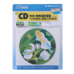 CD Vcd DVD-m&auml;ngija objektiivi puhastaja tolmu mustuse eemaldamine puhastusvedelikud plaadi taastaja 1PC
