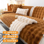 Thicken Rabbit pl&uuml;&uuml;sist diivanikate Universaalne libisemisvastane diivanimatt Talvine soe pehme diivanir&auml;tik diivanipadi elutoa kodukaunistamiseks 70x70cm 1pcs