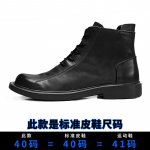 Nahksaapad Meeste Martini saapad Platvormiga moodsaapad Talvised k&otilde;rged saapad Mitmek&uuml;lgsed &otilde;uesaapad &Uuml;mara peaga vabaajasaapad Tide 38 hall v&auml;rv