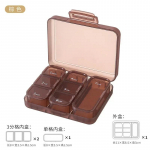 Kaasaskantav igan&auml;dalane 7-kambriline pillikarp, mis on jagatud mitmekambriliseks hoiukastiks, suletud reisi mini-kaasaskantav pillikarp valge