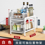 2-korruseline valamu alune organiseerija, v&auml;ljat&otilde;mmatav korv, hoiuriiul, vannitoa, k&ouml;&ouml;gi organiseerija valge