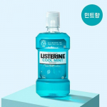 Listerine Liquid Cool Mint Mouth Wash 250ml (refreshing mint flavor)