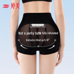 Tingmei Women's Tummy Control & Butt Lift Shaper Underwear L (99-116 lbs)