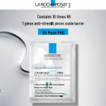La Roche-Posay Uus B5 PRO Intensiivselt niisutav parandav mask