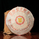 Orgaaniline Pu Erh tee 357g K&uuml;ps must tee seedimiseks Looduslik energialisa 01