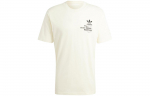 Adidas Bt L&uuml;heste Varrukatega T-s&auml;rk IS2902 M