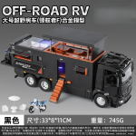 1:18 Nomadison Off Road RV Sulamist Auto Mudel Kerge Heli Liuglev T&otilde;stetava Terrassiga Hariv Kogutav M&auml;nguasi Kingitus Lastele black