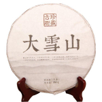 Mengku Rongshi 2016 Shen Puer Ben Wei Da Cheng 500 g toorkoogi tee 500g