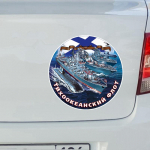 Tri Mishki WCS896 14x14 cm merev&auml;e Vaikse ookeani laevastiku autokleebis PVC v&auml;rvilised kleebised mootorratta tarvikute kleebis